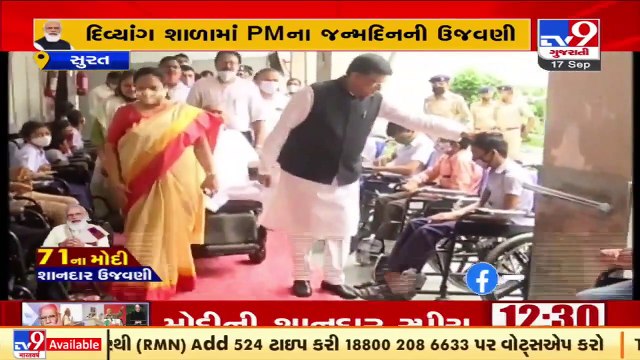 Union Minister Piyush Goyal celebrates PM Modi's birthday among Divyang kids, Surat _ Tv9Gujarati