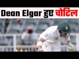 Dean Elgar Taken To Hospital For A Concussion Test