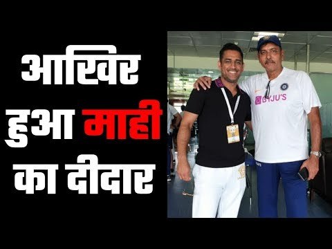 Dhoni spotted in dressing room after India`s win