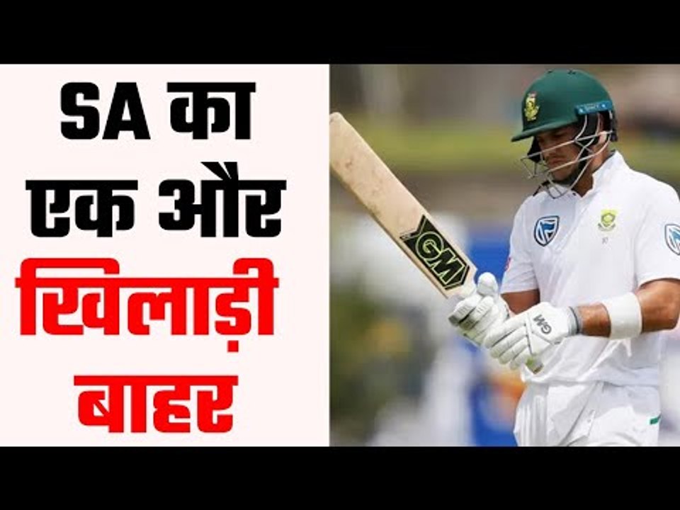 South African batsman ruled out of Ranchi Test