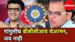 Why Amit Shah opted Saurav Ganguly over his son for BCCI president's post ?