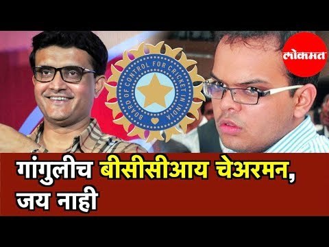 Why Amit Shah opted Saurav Ganguly over his son for BCCI president's post ?