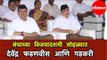 Nitin Gadkari | RSS संघाच्या विजयादशमी सोहळ्यास  Devendra Fadnavis आणि गडकरींची उपस्थिती | Nagpur
