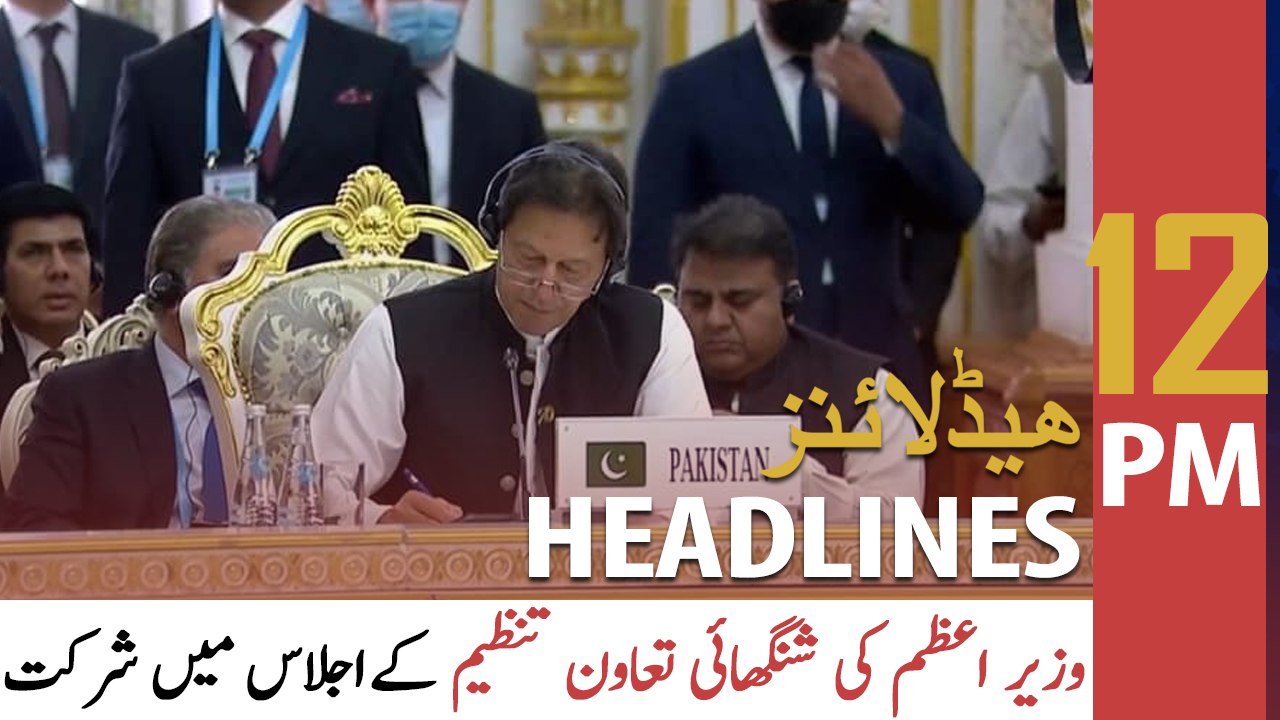 ARY News | Prime Time Headlines | 12 PM | 17 September 2021