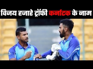 Mayank Agarwal, Rahul help Karnataka lift Vijay Hazare Title