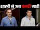 Shastri reacts on Sourav Ganguly  रवि शास्त्री का यू-टर्न