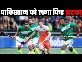 Pakistan Hockey Team Fails To Secure Tokyo Olympics Berth