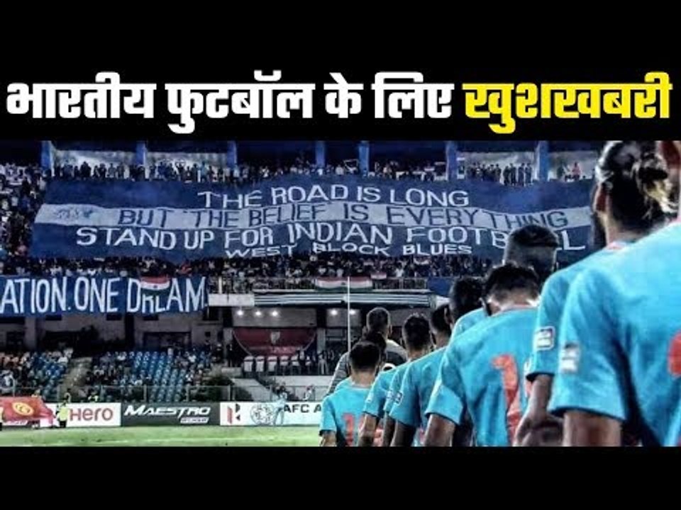 Indian Football set to prosper with AIFF & German Football Association’s tie-up