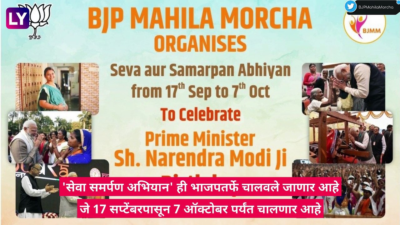 PM Narendra Modi\'s Birthday: पंतप्रधान नरेंद्र मोदी यांच्या भाषणातील काही अशी वाक्ये, ज्यांची बरीच चर्चा झाली