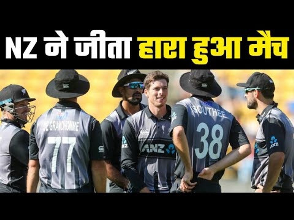 New Zealand makes a sensational comeback to lead the T20I series by 2-1