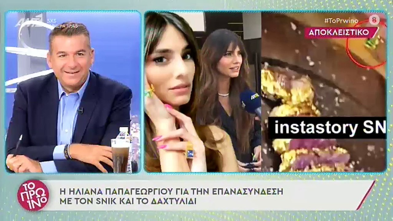 Ηλιάνα Παπαγεωργίου: Οι πρώτες δηλώσεις για τις...