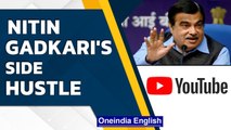 YouTube pays Nitin Gadkari Rs 4 lakh per month for his videos  | Oneindia News