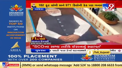 71ft long Rangoli made to celebrate PM Modi's birthday , Vadodara _ Tv9GujaratiNews