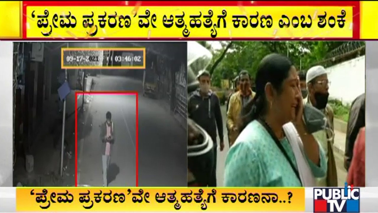 CCTV Footage Shows Army School Student Rahul Chatting On Mobile At 3:45 AM
