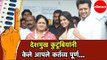Riteish Deshmukh And Genelia | रितेश देशमुख यांनी  जेनेलिया आणि कुटुंबीया सोबत केले मतदान | Latur