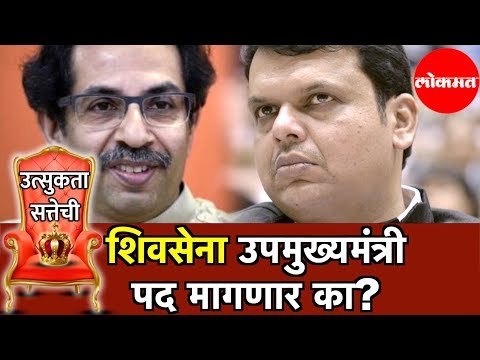 Devendra Fadnavis | महायुतीत खाती वाटपात रस्सीखेच होईल? | Uddhav Thackeray | Mumbai