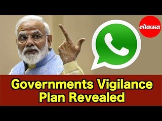 PM Modi सरकारने स्पायवेअरचा लोकसभेत कसा वापर केला | Spyware | Lok Sabha Election 2019