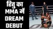 Ritu Phogat creates History, Wins her debut MMA fight