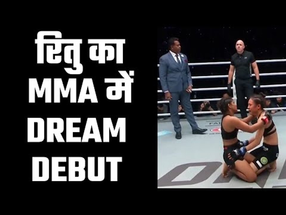 Ritu Phogat creates History, Wins her debut MMA fight