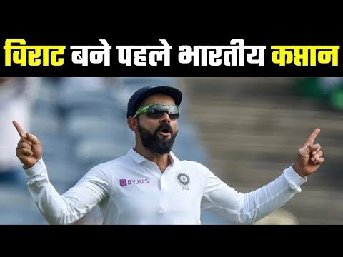 Virat Kohli becomes first Indian captain with ten innings win in Test Cricket