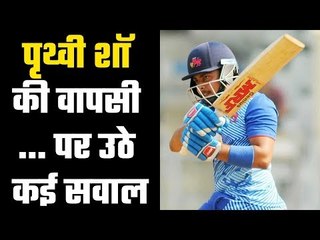 Prithvi Shaw trolled brutally for his overconfident gesture