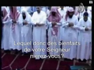 Sourat Ar rahman - Shatery