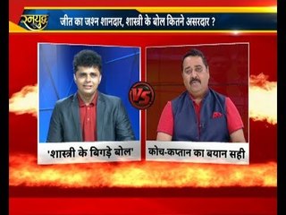 भाड़ में जाए पिच, कोच का बड़ा बयान, कप्तान ने भी किया सम्मान:India vs SA 3rd Test, Ranchi, India Won