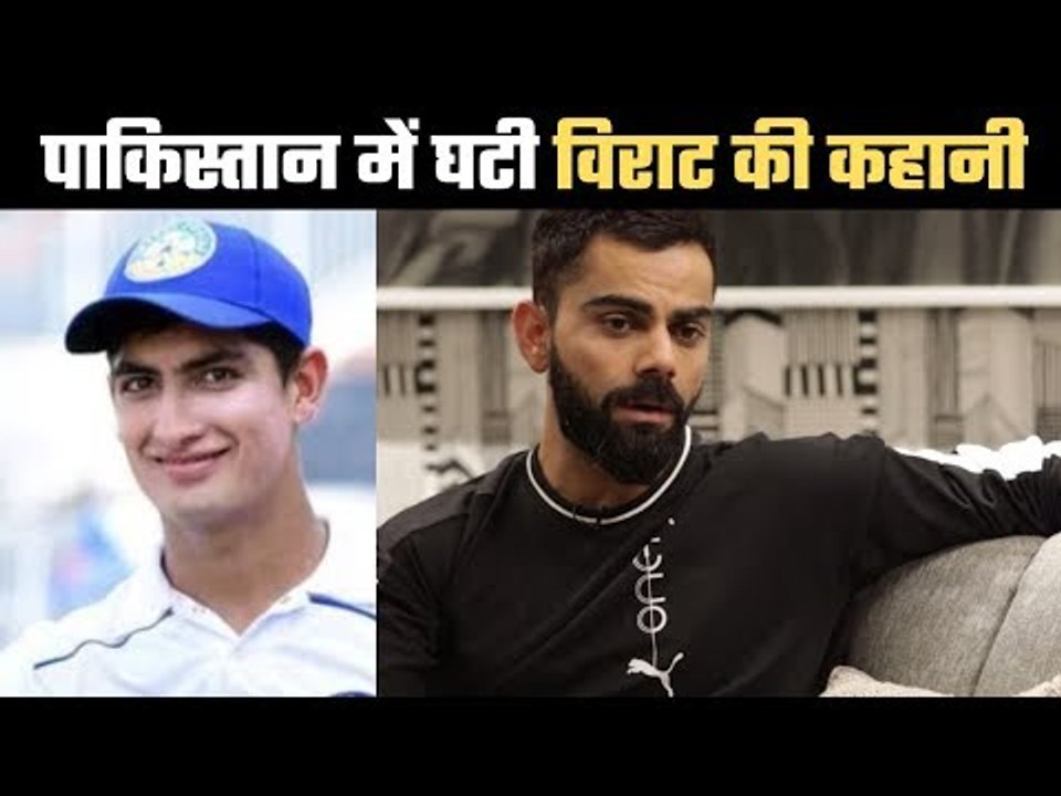 वो बेचारा Cricketer