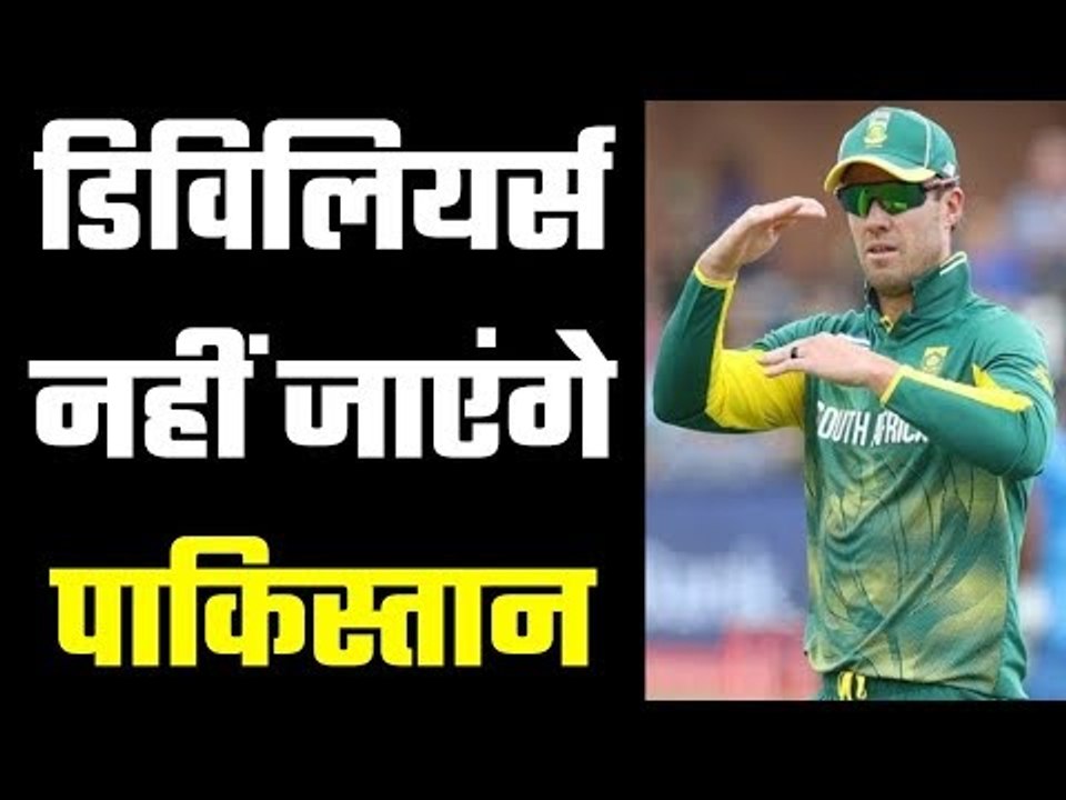 AB deVilliers backs out from Pakistan Super League