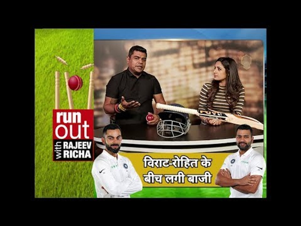 Rohit Sharma और Virat Kohli के बीच लगी बाजी: IND Vs BAN 1st Test Preview