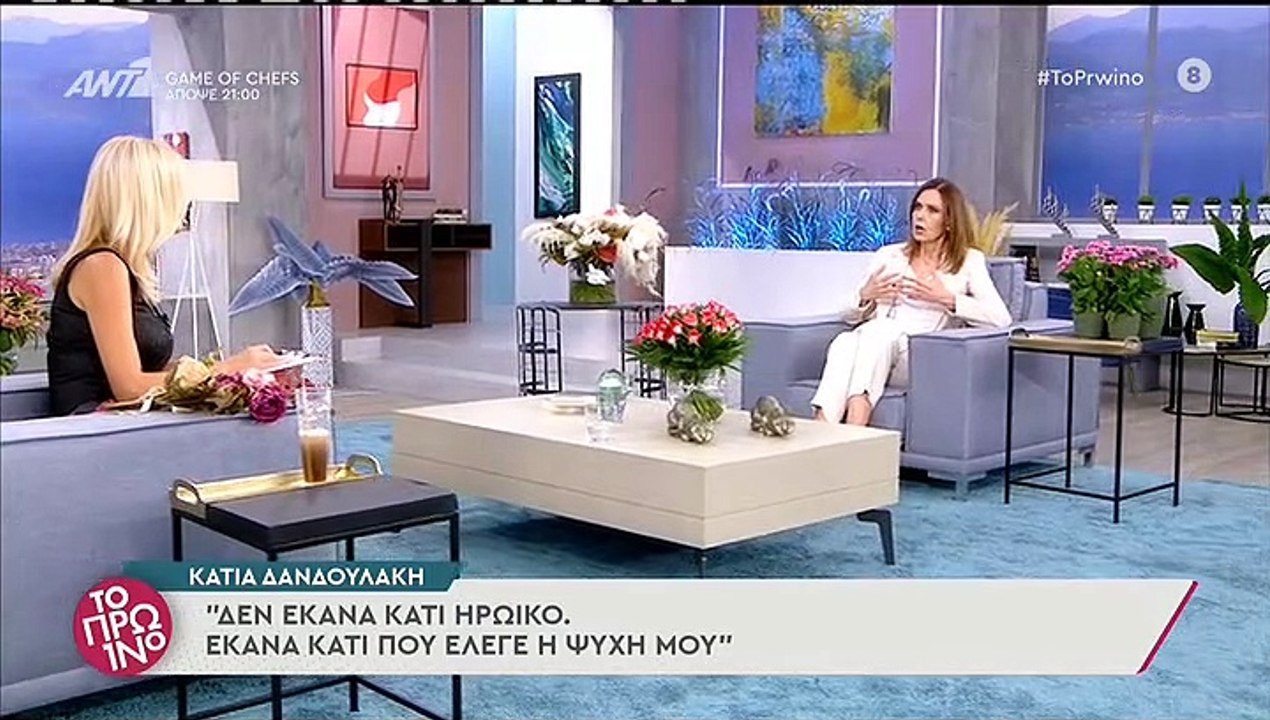 Δανδουλάκη: Άστραψε και βρόντηξε:«Να βρούμε κοινό σημείο πλεύσης με την Κωνσταντινίδου;Δεν υπάρχει»