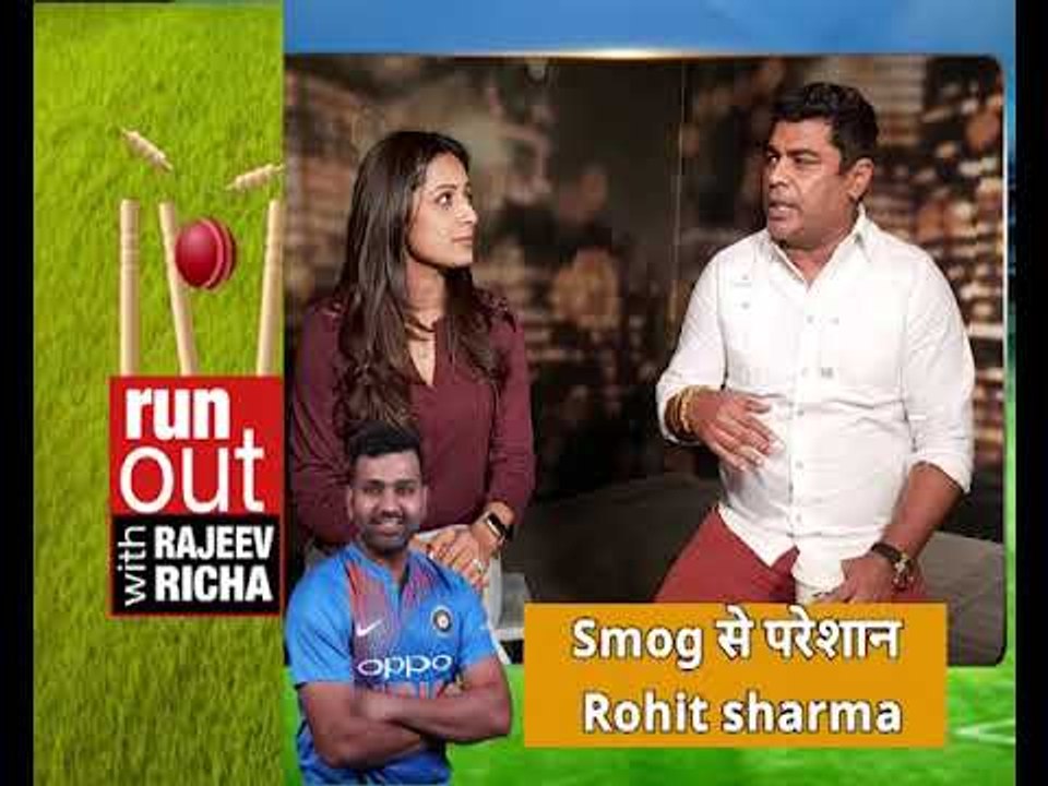 Smog से परेशान Rohit Sharma , First T20 Practic...