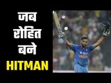 Rohit Sharma’s historic feat at the Eden Gardens