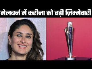 T-20 WC trophy to be inaugurated by Kareena Kapoor Khan in Melbourne