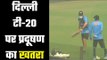 India Vs Bangladesh 1st T20I: Is Delhi Safe For Players?