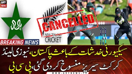 New Zealand calls off Pakistan tour citing security issue