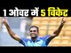Indian Pacer takes 5 wickets in an over including a hat-trick