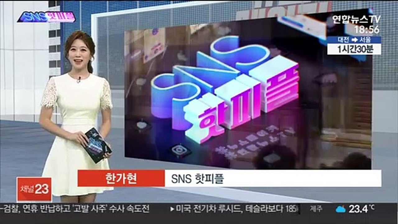 [SNS핫피플] 아이유, 취약계층에 8억여원 상당 생필품 기부 外
