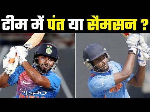 India Vs Bangladesh 1st T20I: Rishabh Pant or Sanju Samson?