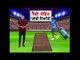 रैंबो Rohit, जंबो Record: Rohit Sharma Set To New Record Against West Indies
