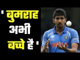 Pakistan Cricketer calls Jasprit Bumrah a ‘Baby Bowler’