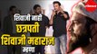 Bollywood Movie Taanaji Official Trailer लाॅंचला Sharad Kelkar ने दाखवला Marathi बाणा
