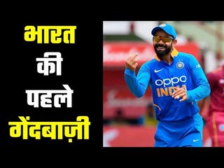 India elects to Bowl First: India Vs West Indies 1st T20I