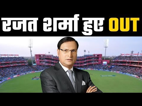 Rajat Sharma resigns as DDCA president
