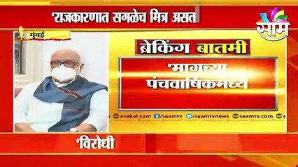 Chagan Bhujbal: राजकारणात विरोधी पक्ष दुश्मन नसतात : छगन भुजबळ