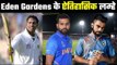 History of Eden Gardens: The Mecca of Indian Cricket