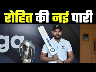 Rohit Sharma becomes new Brand Ambassador of La Liga