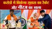 E-Auction of PM Modi Gifts | Neeraj Chopra के भाले और Suhas के Racket की बोली करोड़ों में लगी
