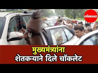 Download Video: Devendra Fadnavis | मुख्यमंत्र्यांना शेतकऱ्याने दिले चॉकलेट | Akola