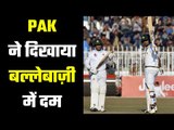 Babr Azam, Abid Ali Scores Centuries, Pak Vs SL